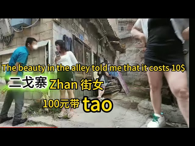 贵阳二戈寨zhan街女，100元带tao