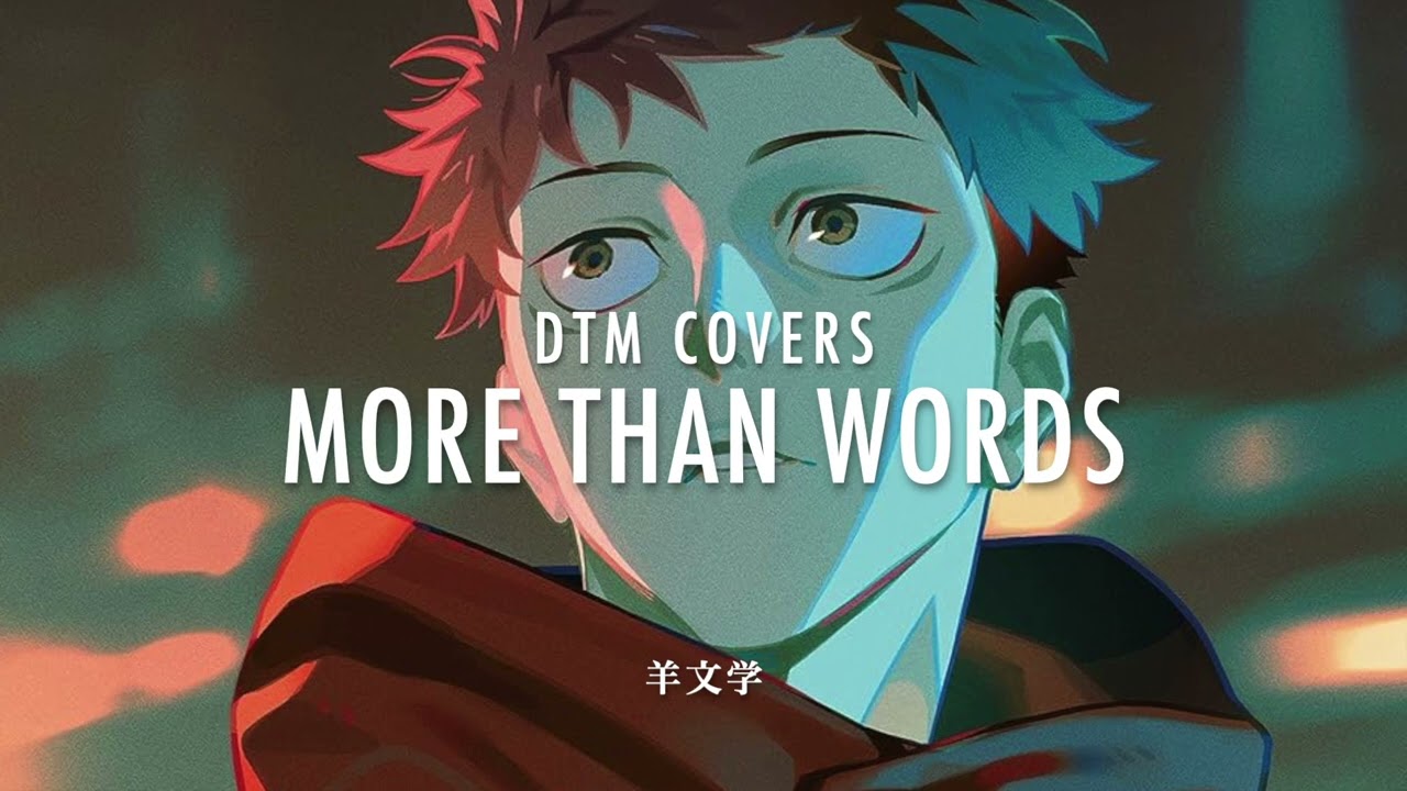 羊文学『more than words』/ 呪術廻戦　DTM COVES by mizutanikuro