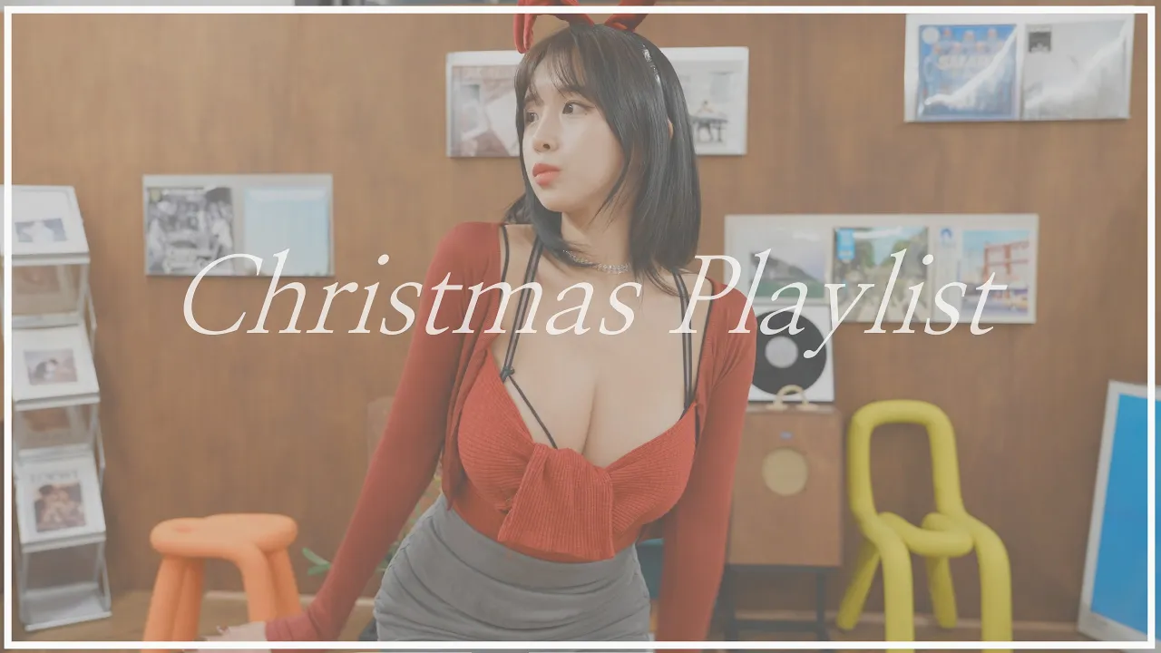 ⭐️🎄크리스마스 플레이리스트🎁 Christmas Playlist🎄⭐️