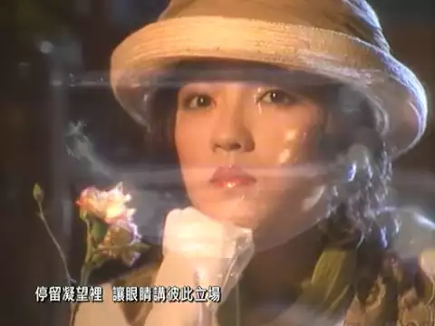 千千闋歌 MV 陳慧嫻 1989