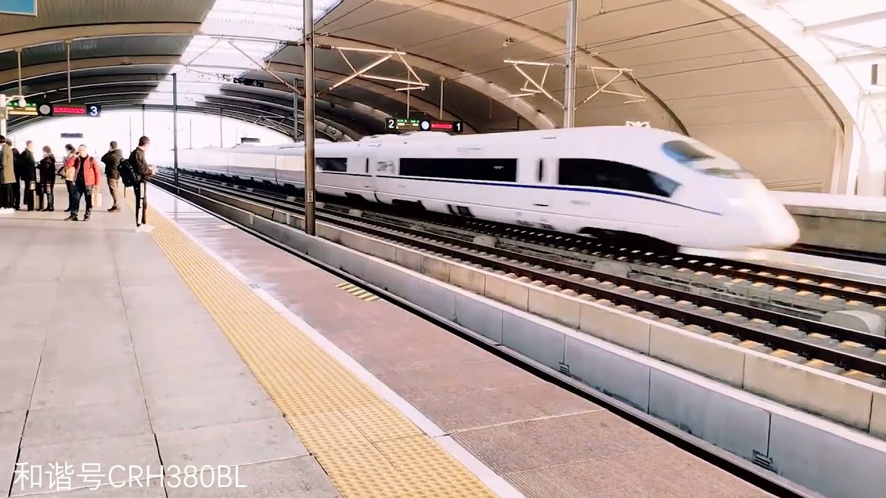 China High Speed Rail Video   一次看个够！中国高铁快速过站视频 cover