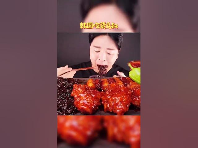 59 今天晚上吃炸鸡腿和炸酱面 #韩国美食推荐 #美食 #炸鸡