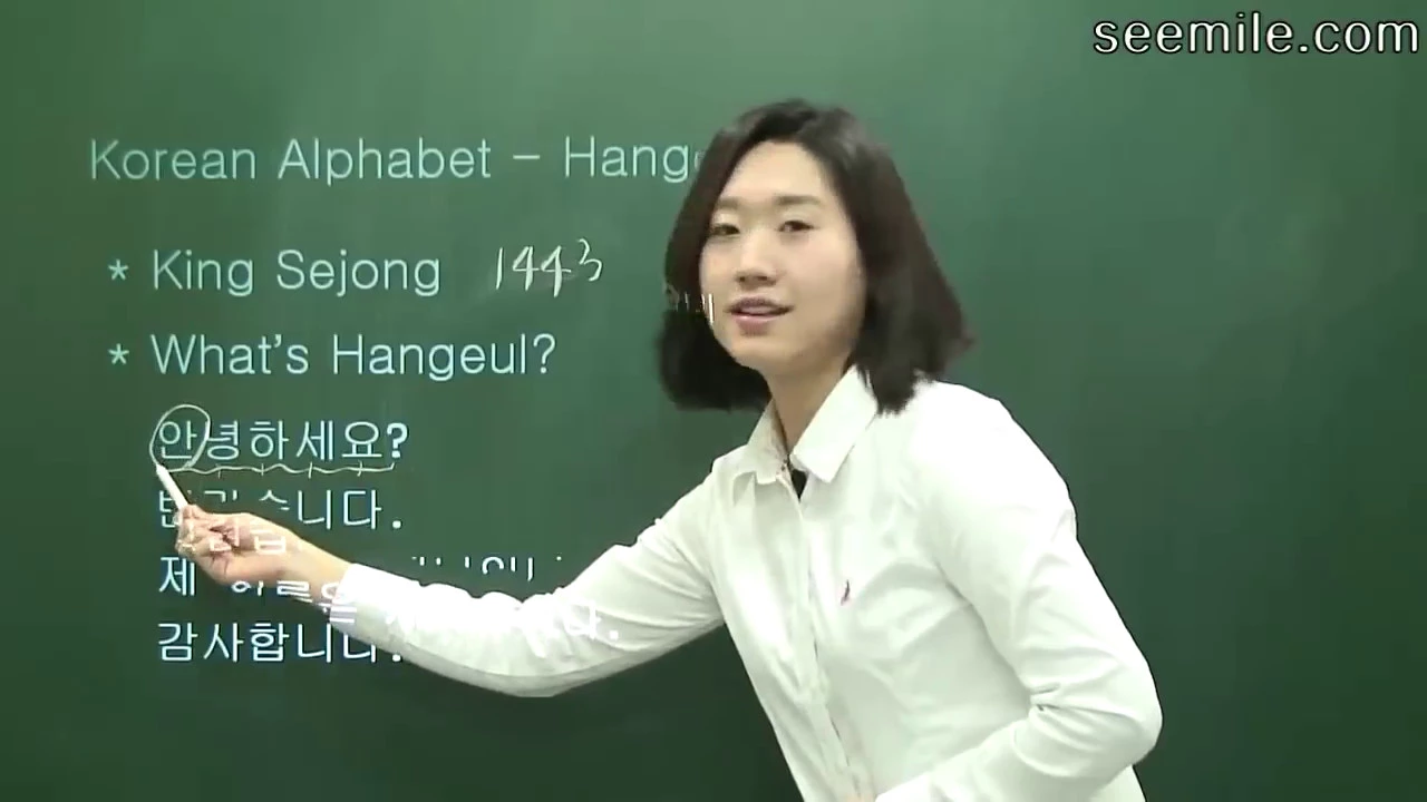 Learn Korean Language 1. Korean alphabet (consonant & vowel)