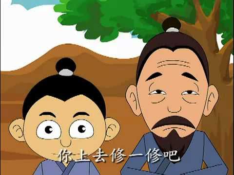 24孝卡通故事01孝感動天.mp4