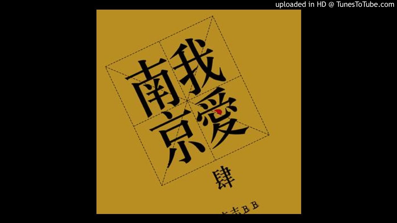 李志 - 天空之城