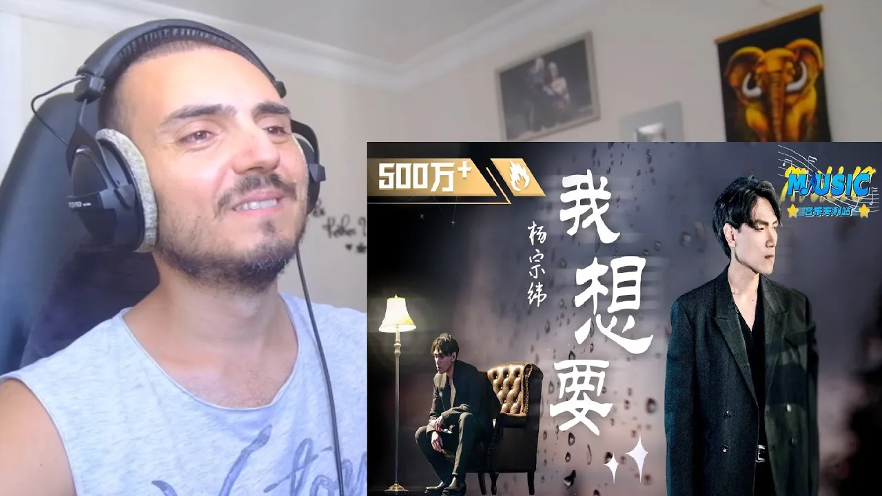 楊宗緯 Aska Yang Zongwei Yang《I want》我想要 Reaction