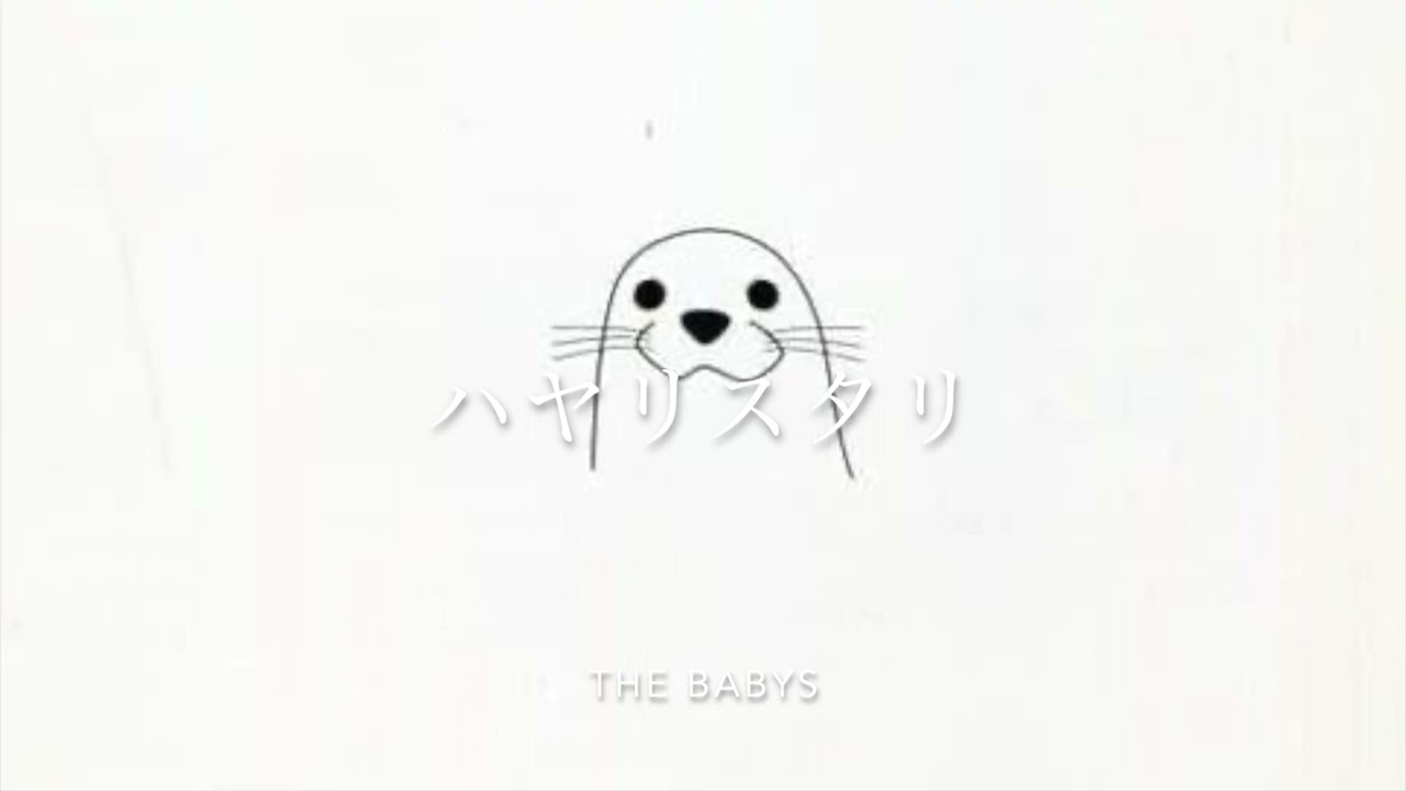 THE BABYS『ハヤリスタリ』album.ver cover