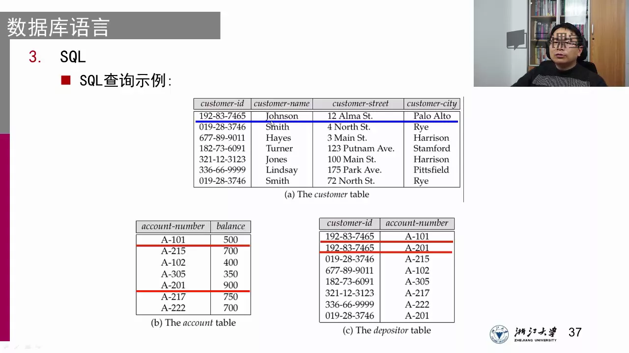 1 3数据库语言、用户及体系结构1