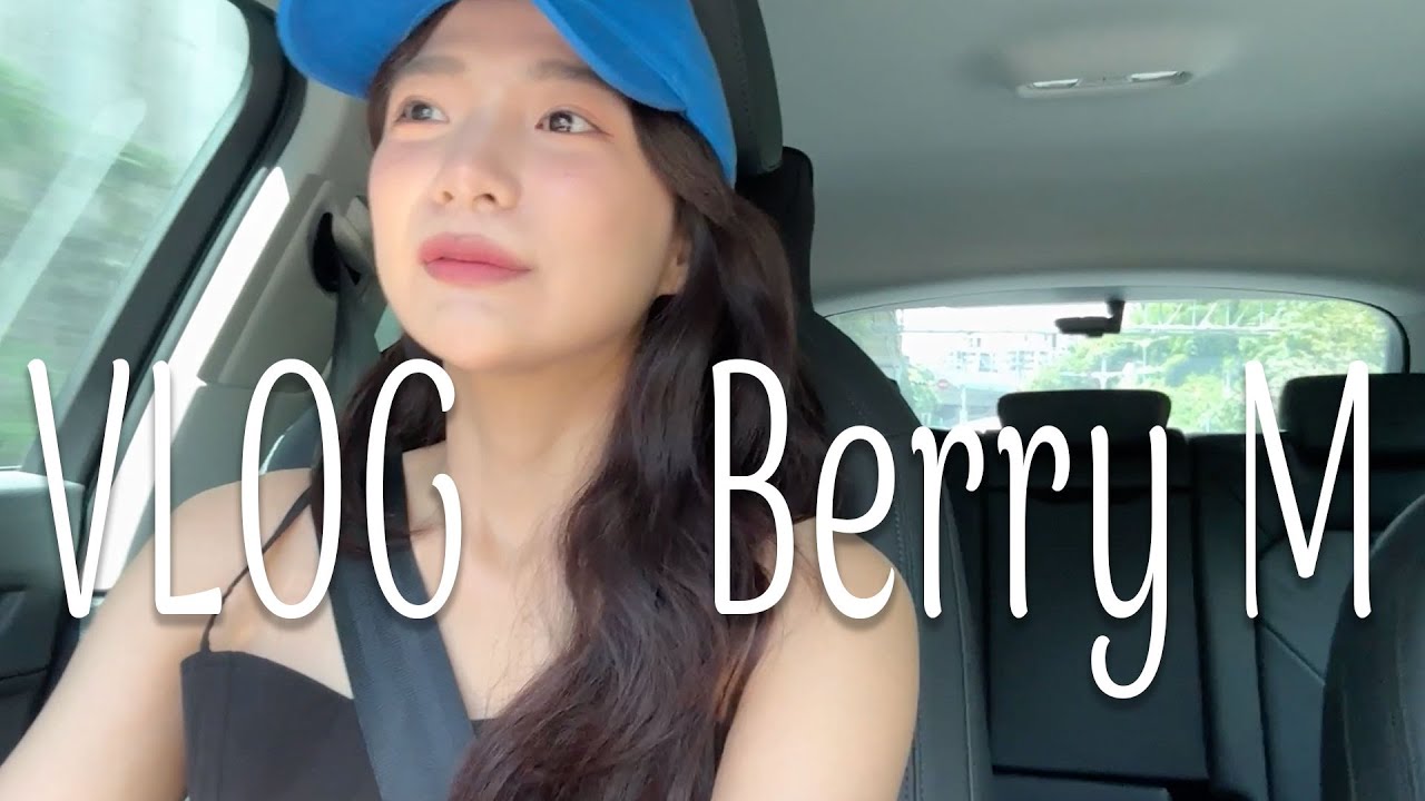 6月在幹嘛? 手作、買東西犒賞自己、跟朋友聚餐！｜ It's Berry M.'s Vlog cover