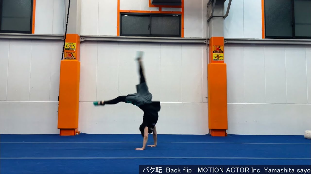 【Gymnastics】Back flip Yamashita バク転 山下